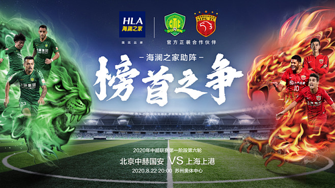 2026年世界杯抽签直播：西班牙的分组与对手