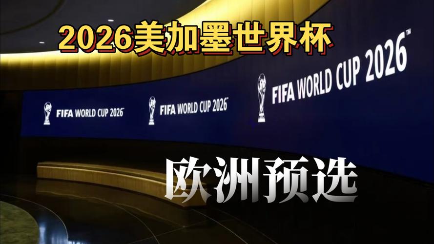 如何打造球队战术体系？