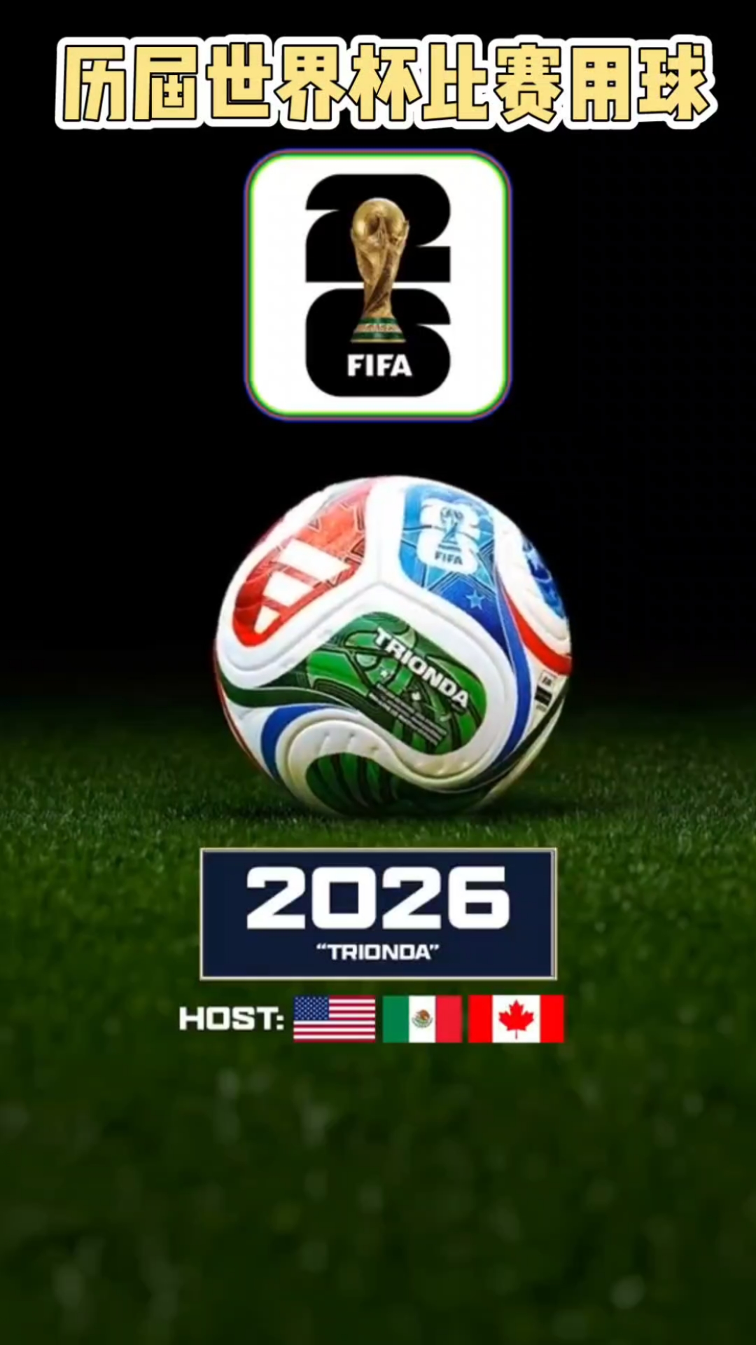 从国乒混团世界杯的参赛阵容，分析预测洛杉矶奥运会的参赛名单